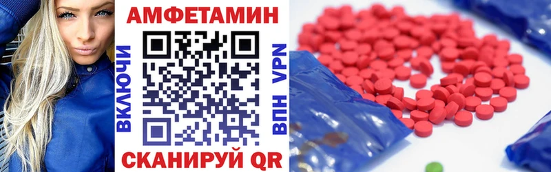 shop состав  Белово  АМФ 98% 