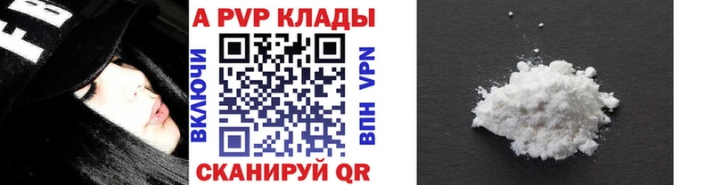 Alfa_PVP СК КРИС Белово