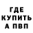 Амфетамин 97% Glawrach