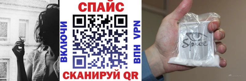 Бутират бутик  купить  сайты  Белово 