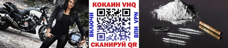 гидра как зайти  Белово  Кокаин VHQ 