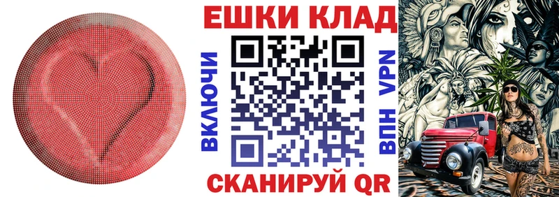 Ecstasy ешки  дарнет шоп  Белово 