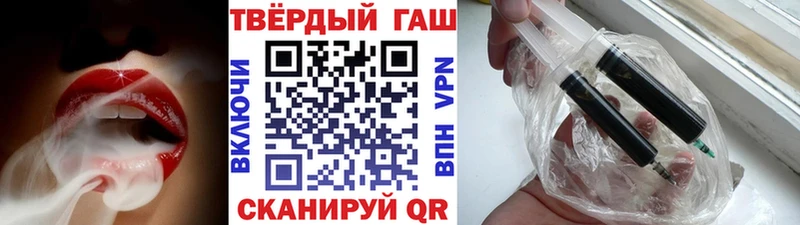 ГАШ hashish  Белово 