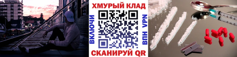 гидра вход  Белово  Героин хмурый 