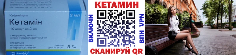 hydra ссылка  Белово  Кетамин ketamine 