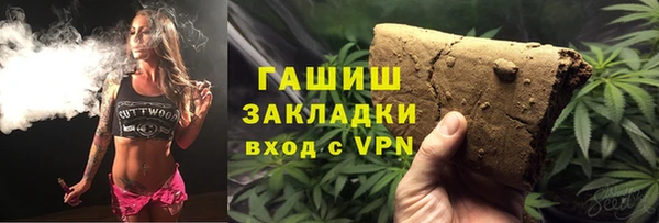 экстази Аркадак