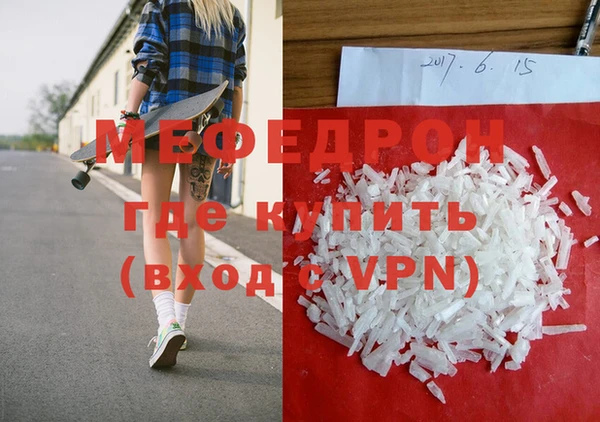гидра Арсеньев