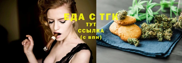 экстази Аркадак