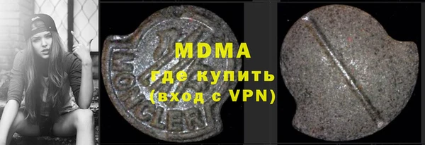гидра Арсеньев