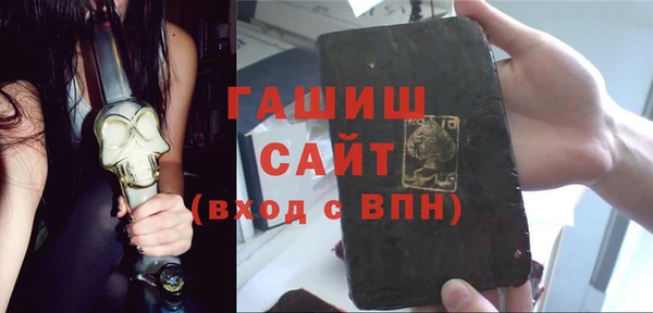 гидра Арсеньев