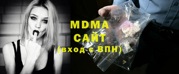 экстази Аркадак