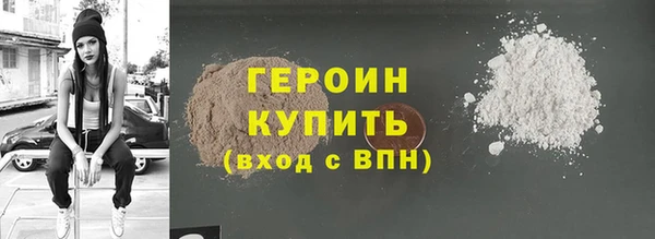 гидра Арсеньев