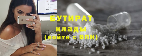 экстази Аркадак