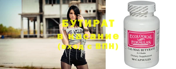экстази Аркадак
