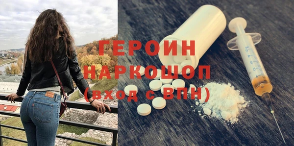 гидра Арсеньев