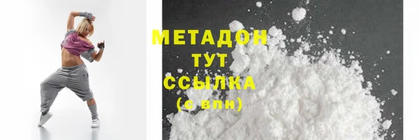 дмт Армянск