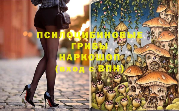 экстази Аркадак