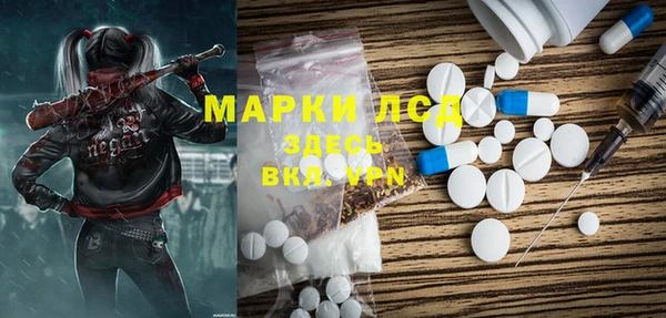 экстази Аркадак