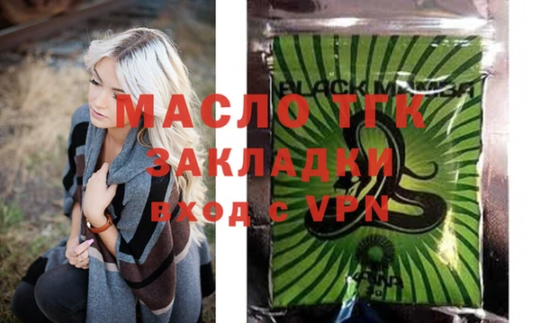 дмт Армянск