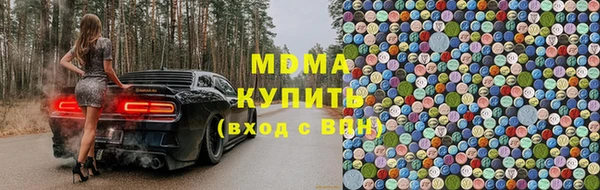 экстази Аркадак