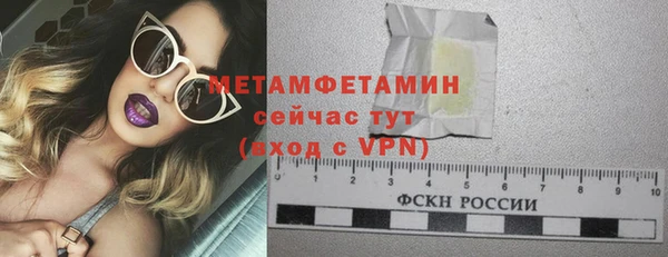 дмт Армянск