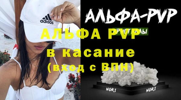 гидра Арсеньев
