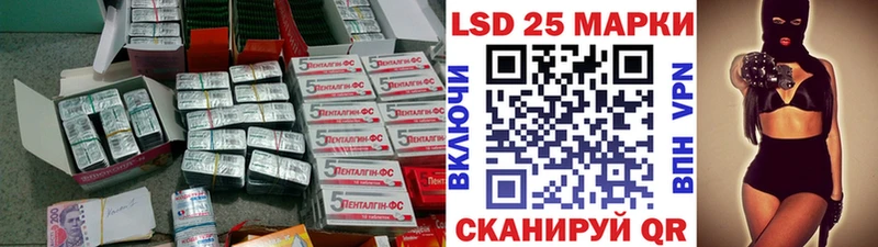LSD-25 экстази кислота  Белово 