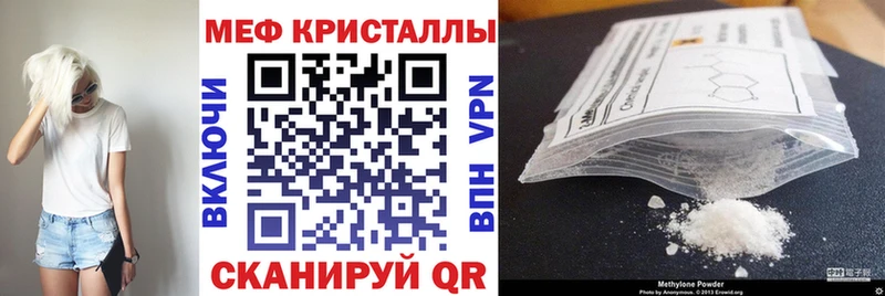 МЯУ-МЯУ мука  Белово 