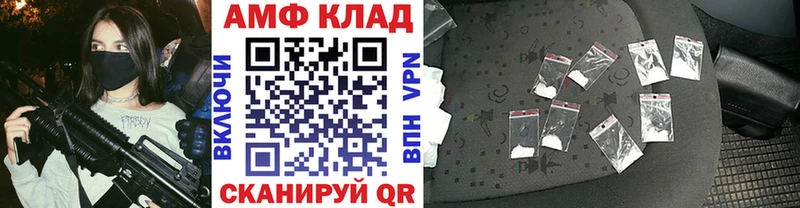МЕТАМФЕТАМИН Methamphetamine  Белово 