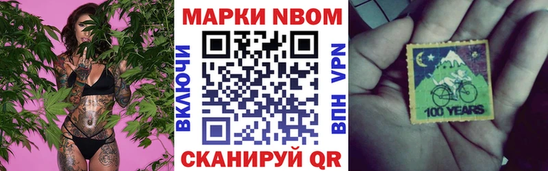 omg ONION  Белово  даркнет клад  Марки NBOMe 1,5мг 
