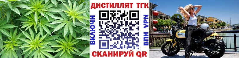 как найти наркотики Белово Дистиллят ТГК Wax